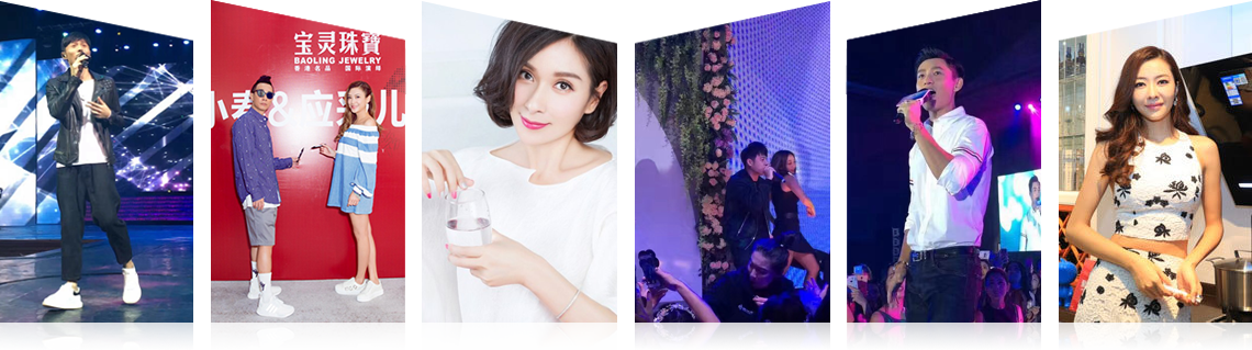 广州三牛娱乐有限公司明星案例